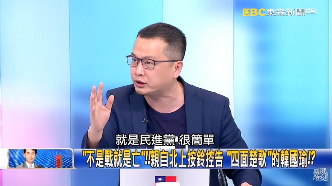 圖／翻攝自YouTube關鍵時刻頻道