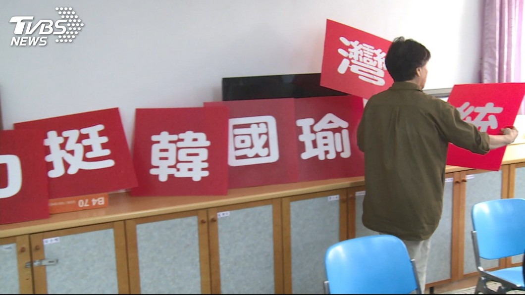 圖／TVBS