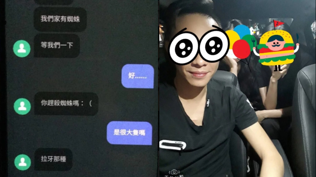 巨型喇牙擋門口!Uber司機衝上樓拯救 她淚讚:帥炸