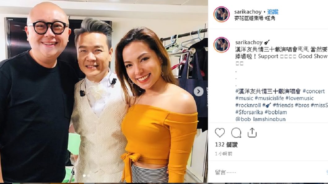 Sarika貼出今晚看演唱會的照片，心情似乎不受影響。圖／翻攝sarikachoy IG