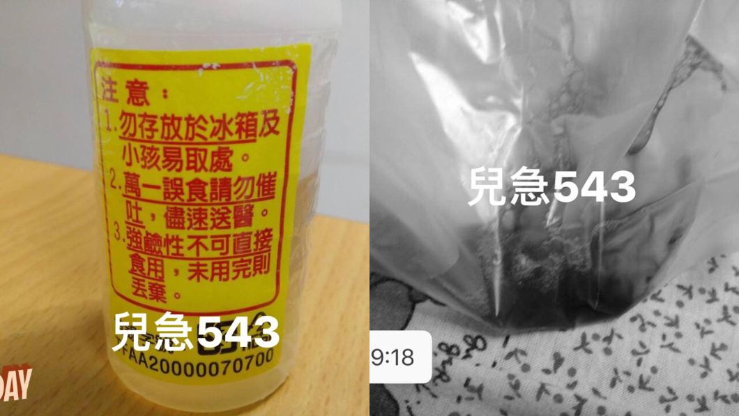 誤食強鹼!5歲童食道灼傷「吐鮮血」 醫:這2件事別做