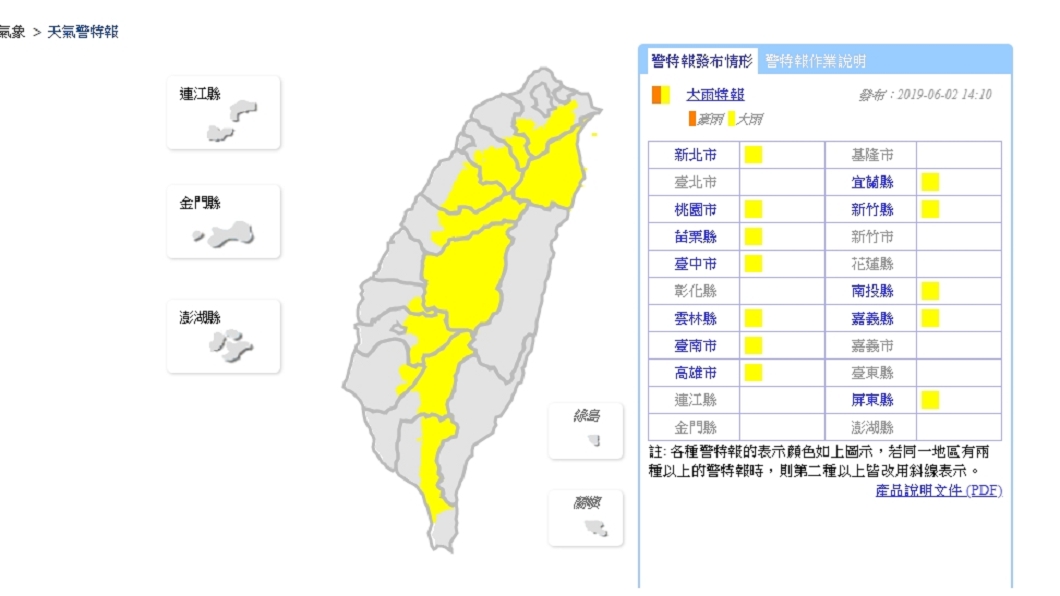 出門帶傘!新北等全台12縣市大雨特報