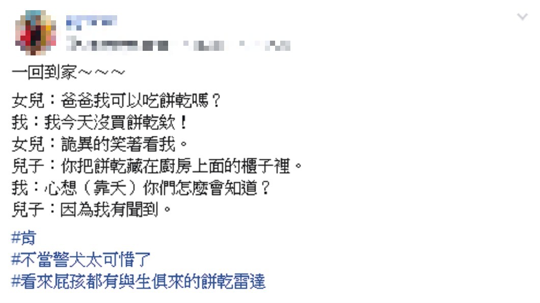 圖/爆怨公社