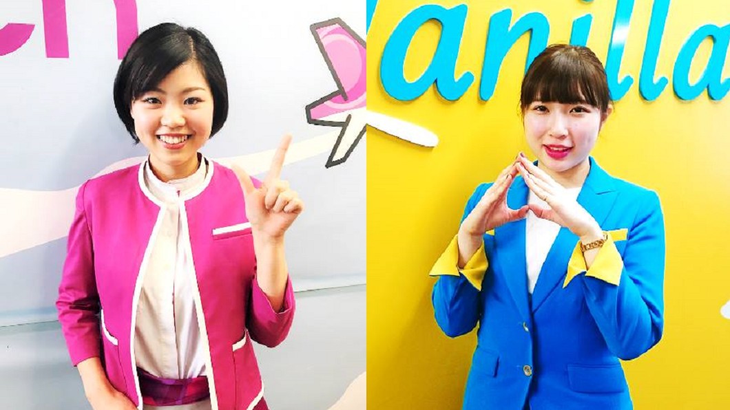 圖／翻攝自Peach Aviation[Taiwan]臉書