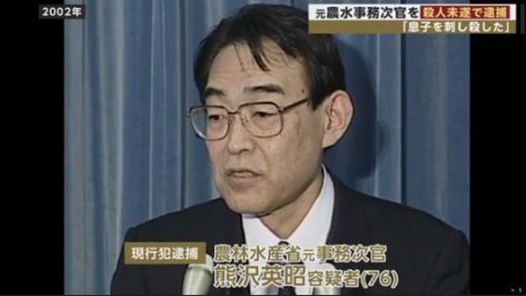 稱憂小學安危 前大使「大義滅親」刺殺44歲啃老兒