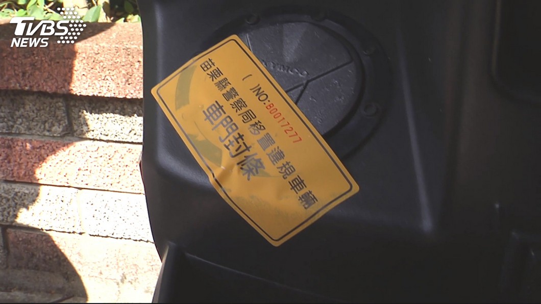 圖/TVBS