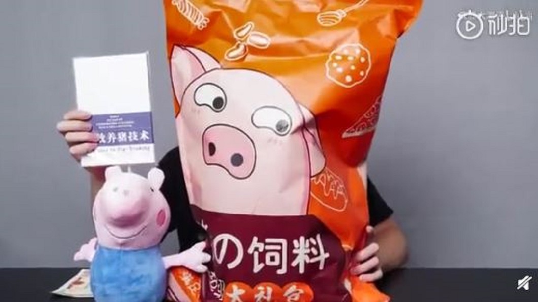 圖/翻攝自痴吃痴吃酱微博