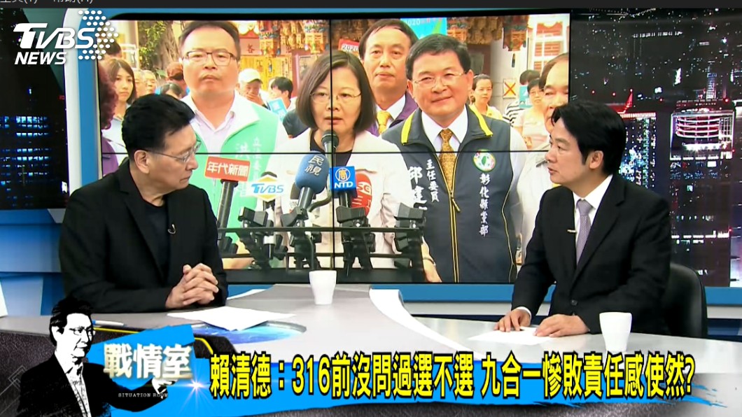 圖/TVBS