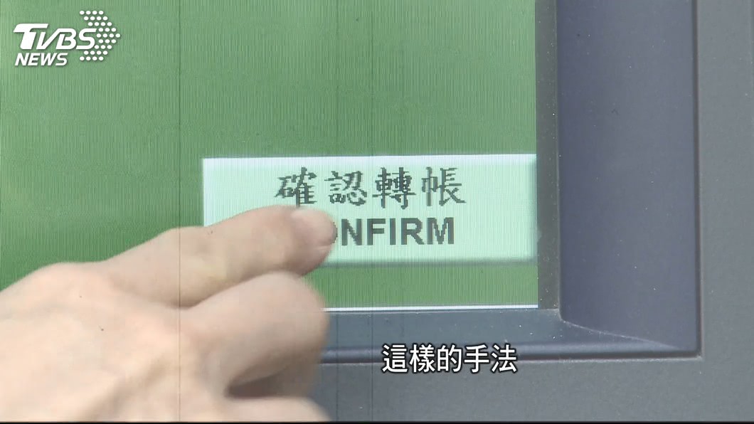 圖／TVBS