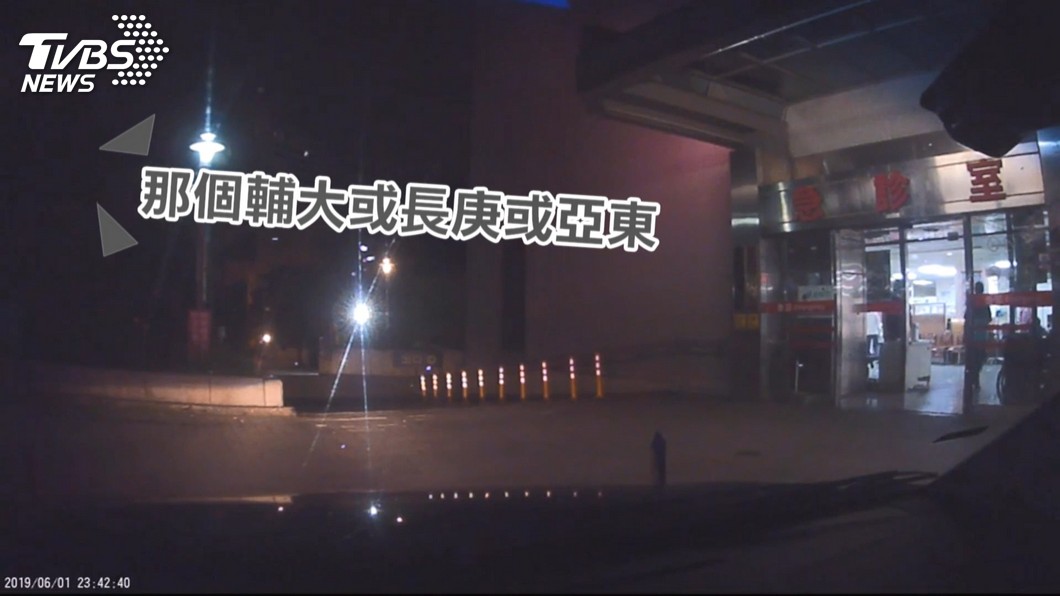 圖／TVBS