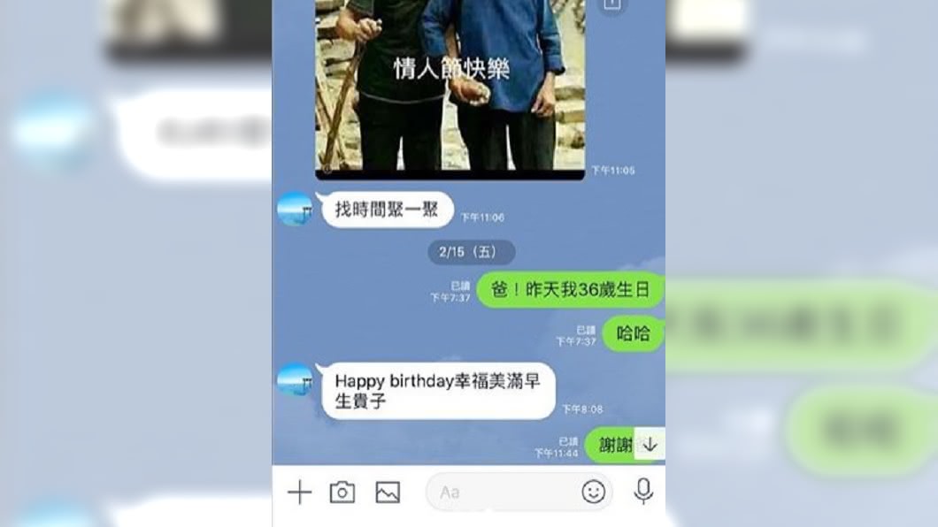 圖/翻攝自李佳穎IG