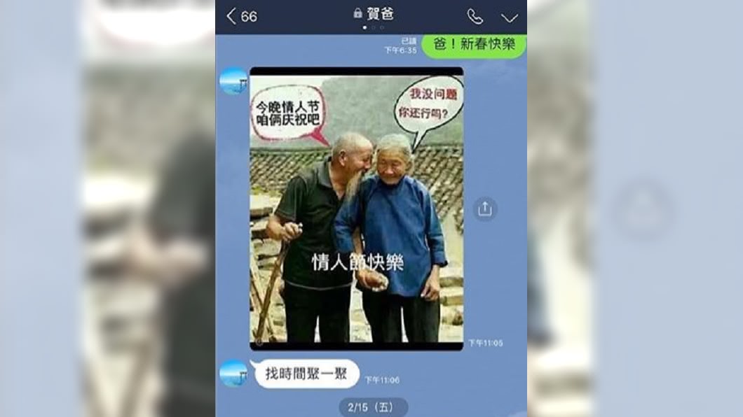 圖/翻攝自李佳穎IG