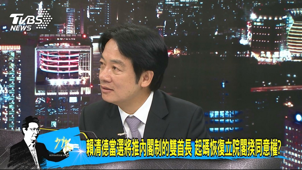 圖／TVBS