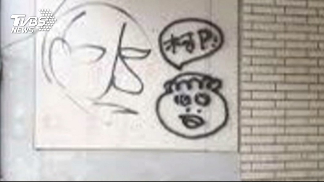 柯粉?柯黑?藝術家街頭塗鴉 秀市長名