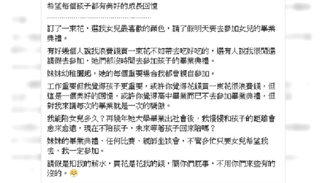 圖／翻攝自 爆怨公社