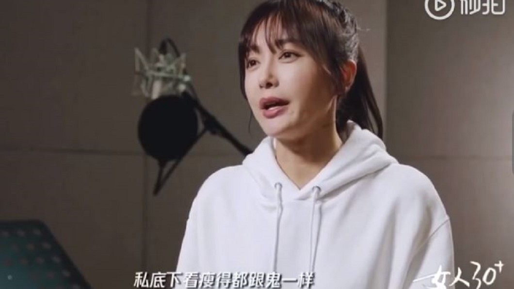 圖/翻攝自娱乐有饭微博