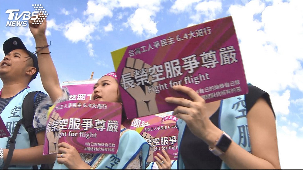 長榮若罷工旅客怎麼辦？　消保處這樣說！