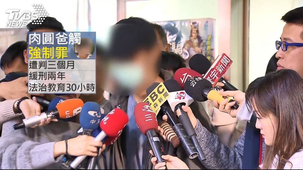圖/TVBS