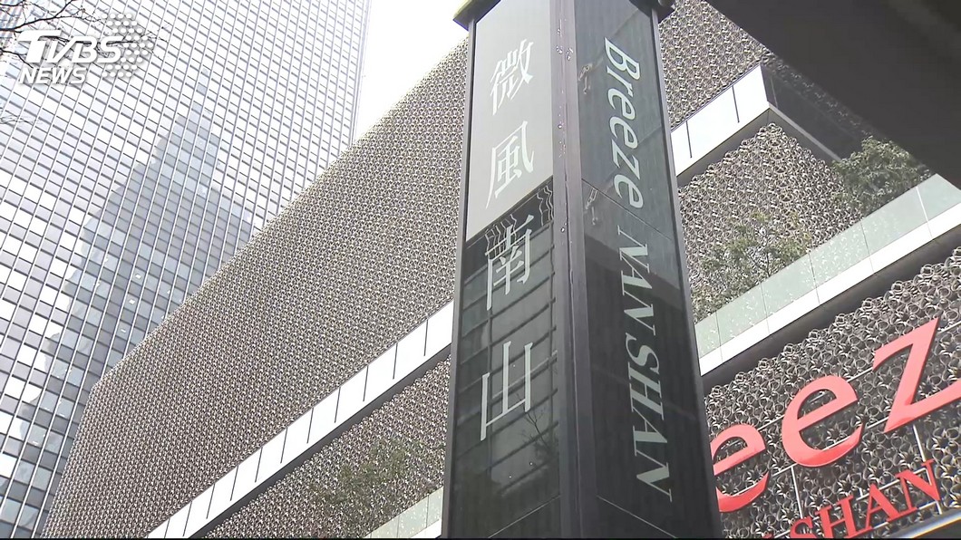 圖／TVBS