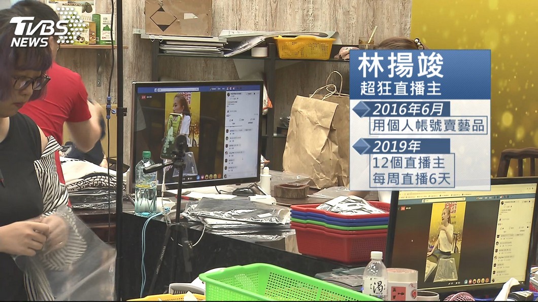 圖／TVBS