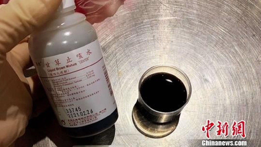 台男攜60瓶止咳藥水赴陸 認定走私毒品被逮