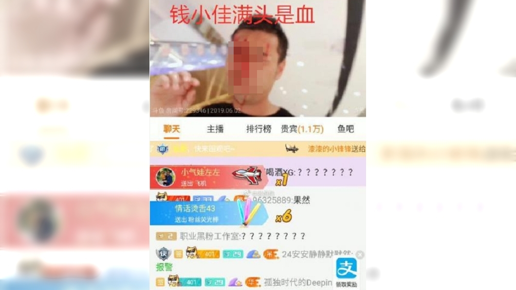 圖/翻攝自搜狐網