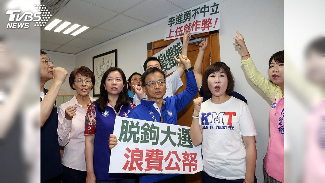 不滿公投法修法　藍委赴中選會拜訪李進勇撲空