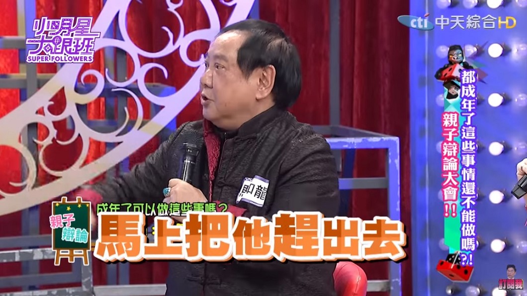 圖／翻攝自YouTube我愛小明星大跟班頻道