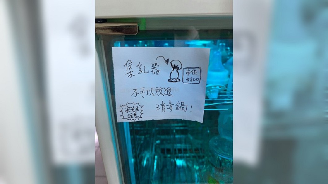 新手媽警告「請長眼」 老公怨有必要?婆婆一句話補刀