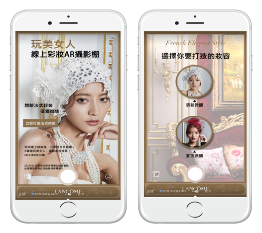 萊雅LUXEmomo購物網雙強聯手 打響美妝新零售