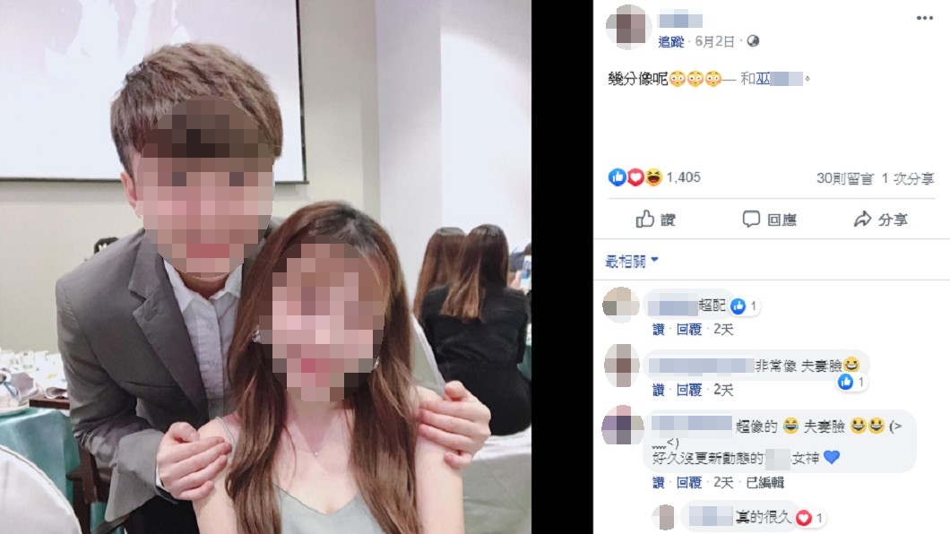 摩鐵雙屍關係曝!男子女友是「知名網紅」 3天前才放閃