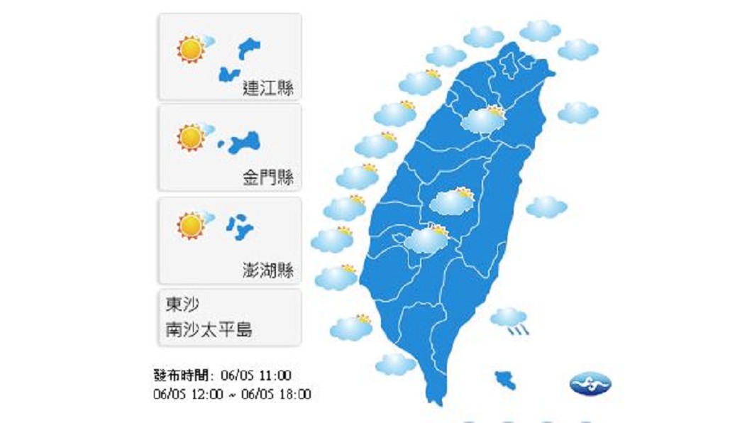 圖／中央氣象局
