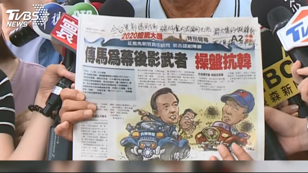 圖/TVBS