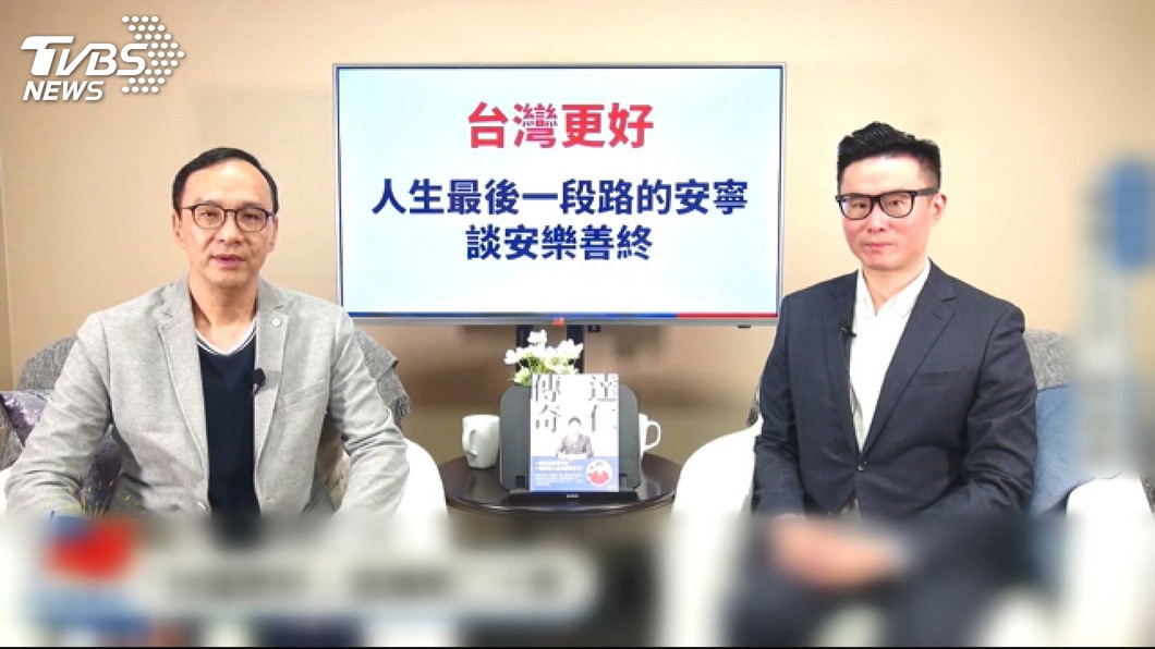圖／翻攝自朱立倫臉書