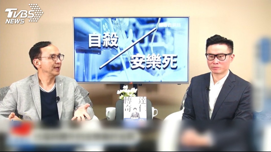 圖／翻攝自朱立倫臉書