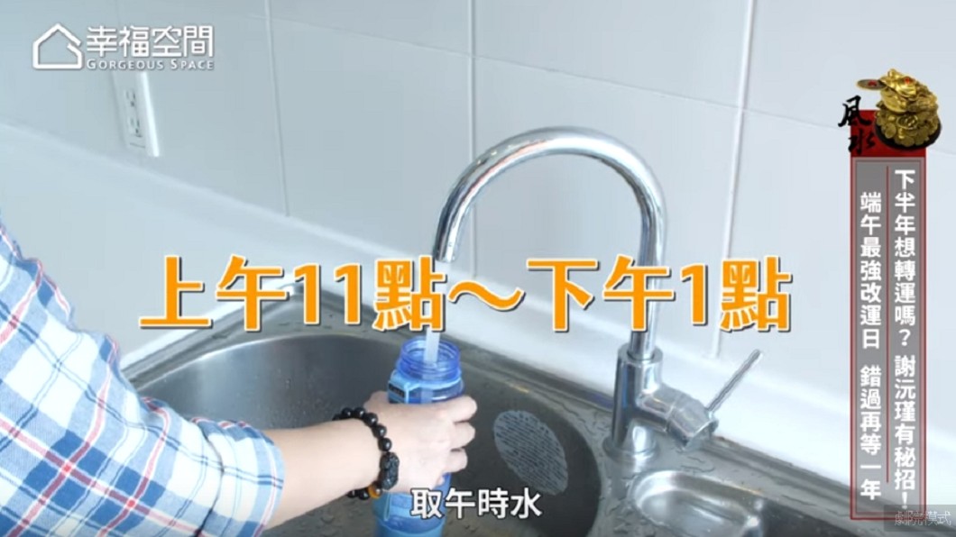 圖/翻攝自YouTube