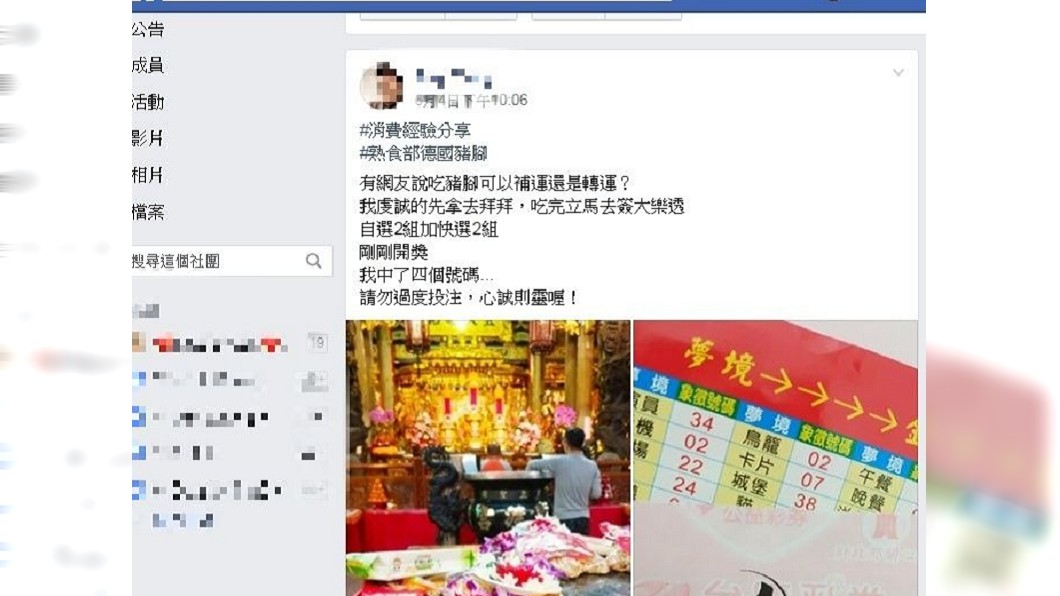 圖/翻攝自臉書「COSTCO 好市多 消費經驗分享區」