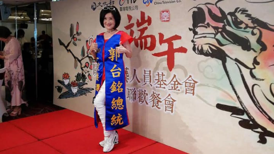 圖/翻攝自范月娟臉書