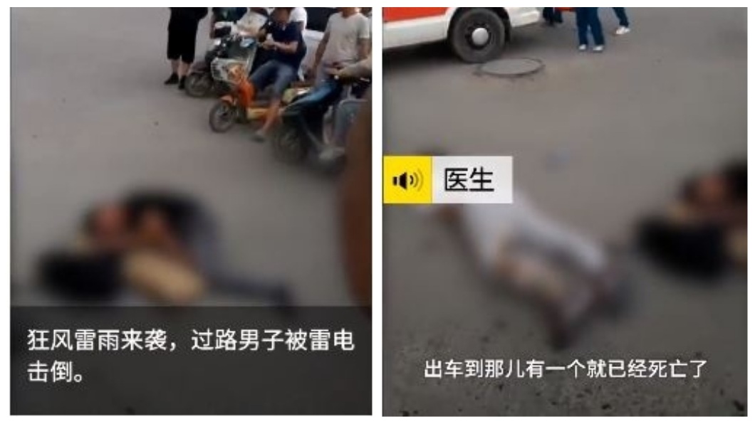 衰!雷雨交加走在路上 2男被劈1慘死1重傷
