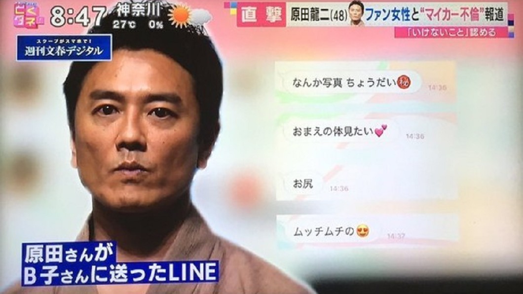 圖／翻攝自推特