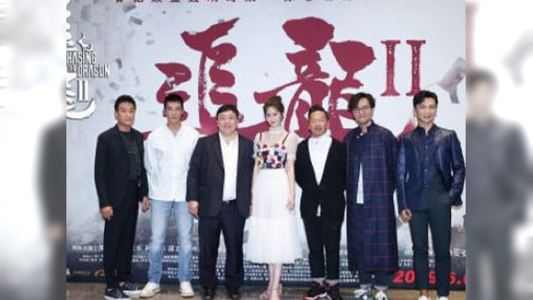 圖/翻攝自鳳凰網娱樂微博