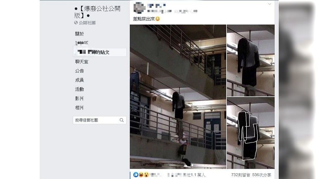 不少網友直呼差點閃尿了。(圖/翻攝自爆廢公社公開版)