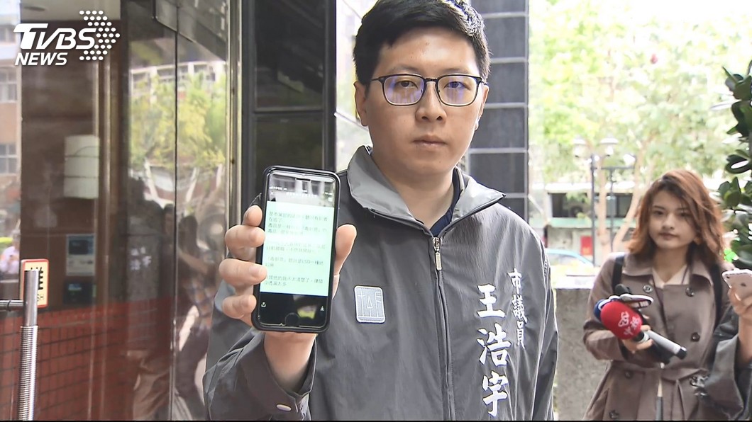 韓粉謾罵被求償10萬…韓家軍募款救：別讓王浩宇看不起