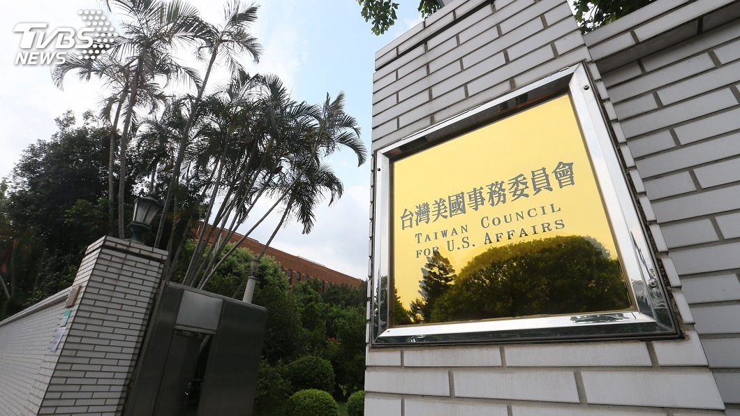 台美事務委員會揭牌 總統:雙方關係新里程碑