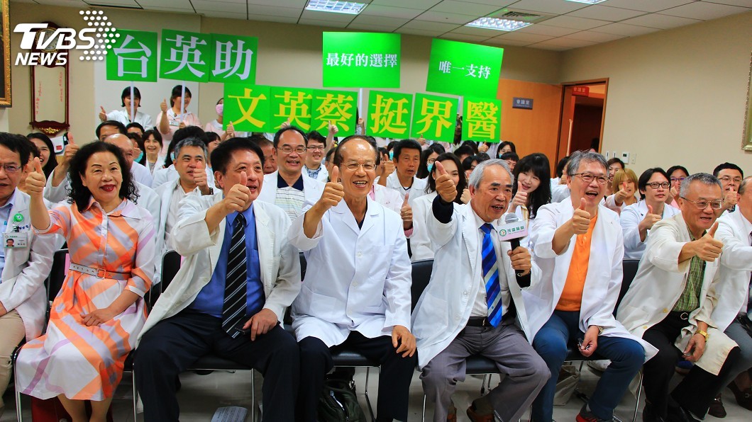 台中醫界後援會喊「助英台」　籲初選民調支持蔡總統