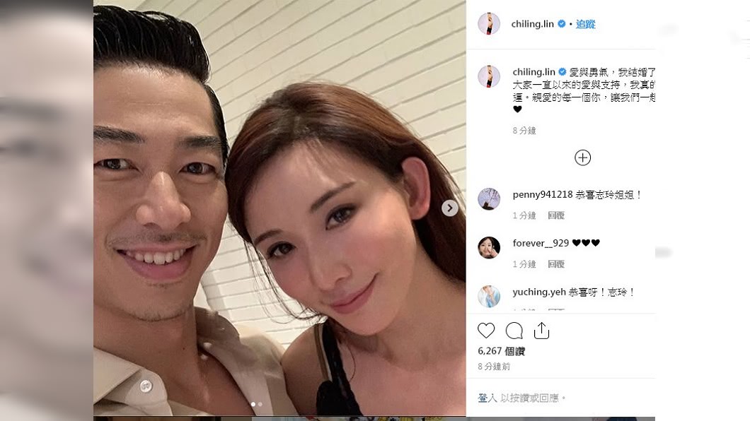 快訊/志玲姊姊嫁了! 新郎小7歲是他