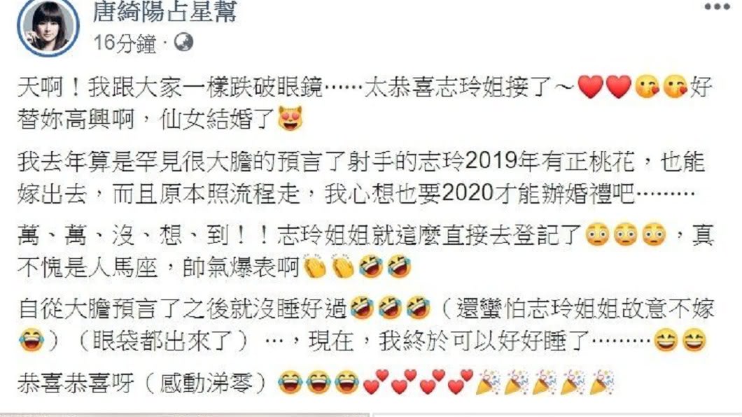 圖／翻攝微博