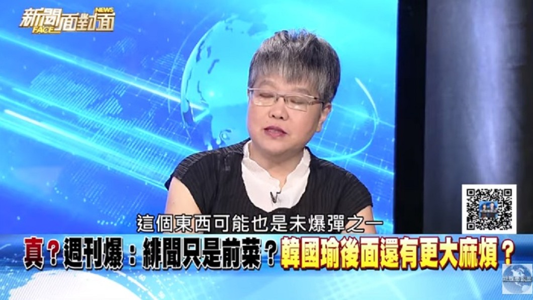 圖／翻攝自新聞面對面YouTube