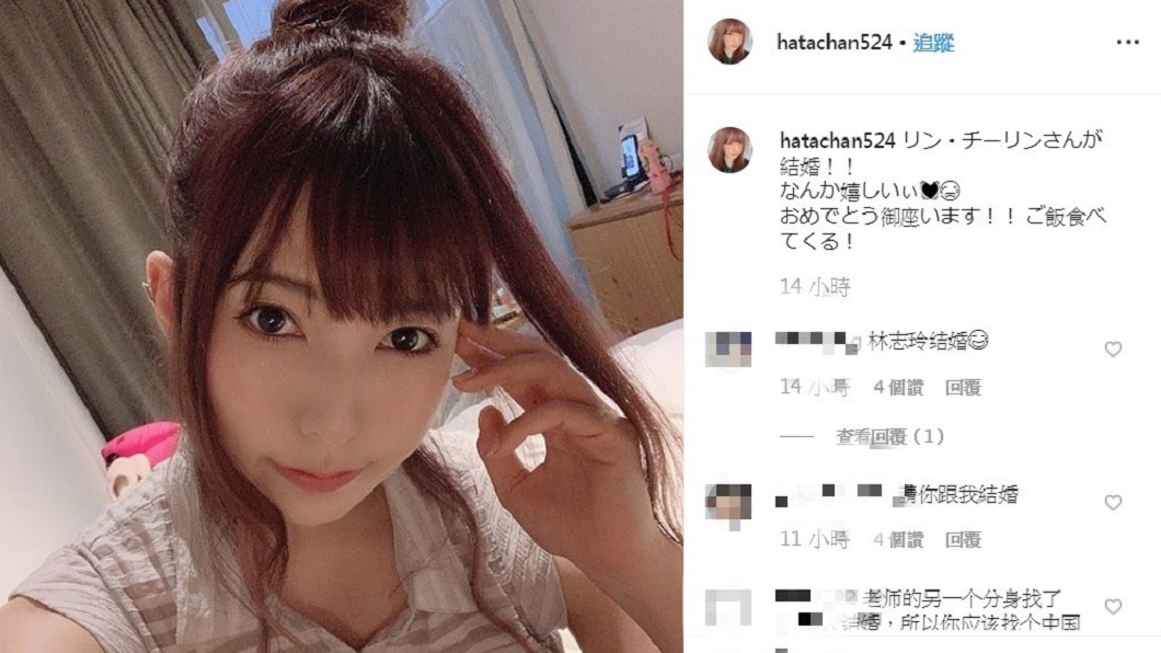 圖／翻攝自波多野結衣IG