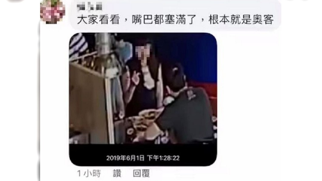 她用完餐給負評 慘遭業者公審吃相「嘴巴都塞滿了」